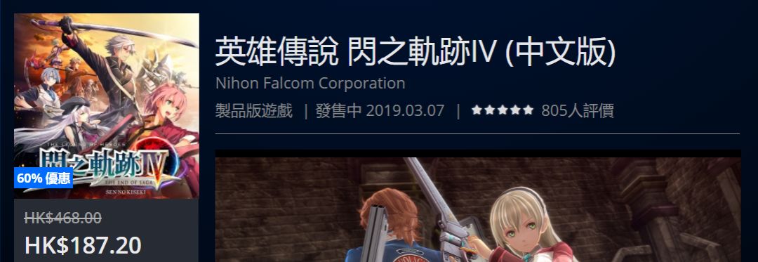 psn港服官网4月会免游戏,psn港服3月免费游戏时间