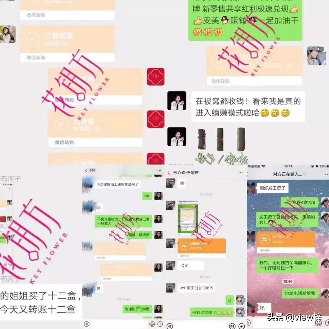 如何通过花钥方社交新零售项目一年轻松多赚300-1000万？