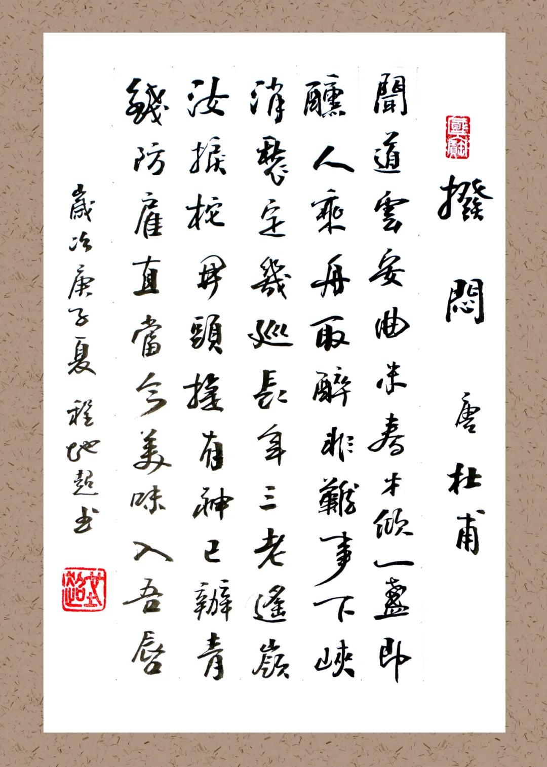 飘飘何所似天地一沙鸥诗句,飘飘何所似天地一沙鸥译文