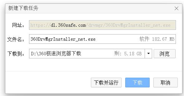 安装电脑系统没有网卡驱动怎么办,电脑系统装完没有网卡驱动怎么办
