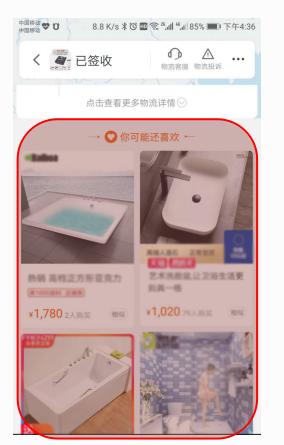 淘宝直通车测款,淘宝标品直通车