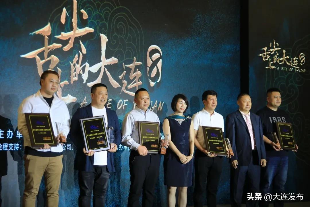 舌尖上的中国之大连篇,大连舌尖上的味道有哪些