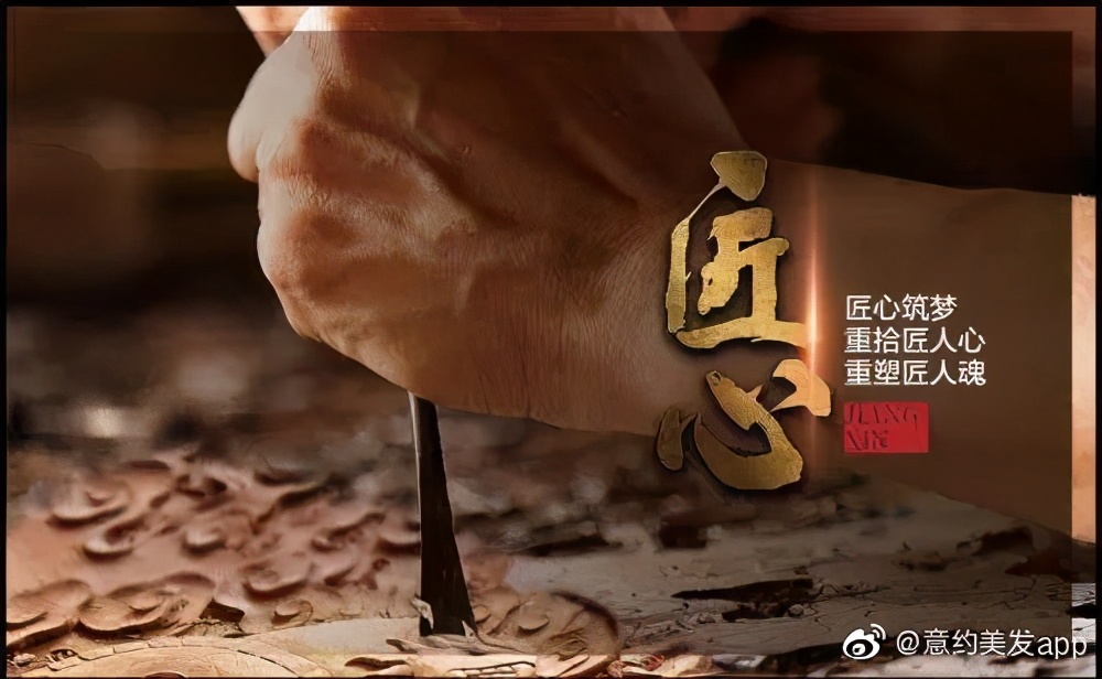 ‘筑美业新潮,谱意约初心’在重庆顺利落幕