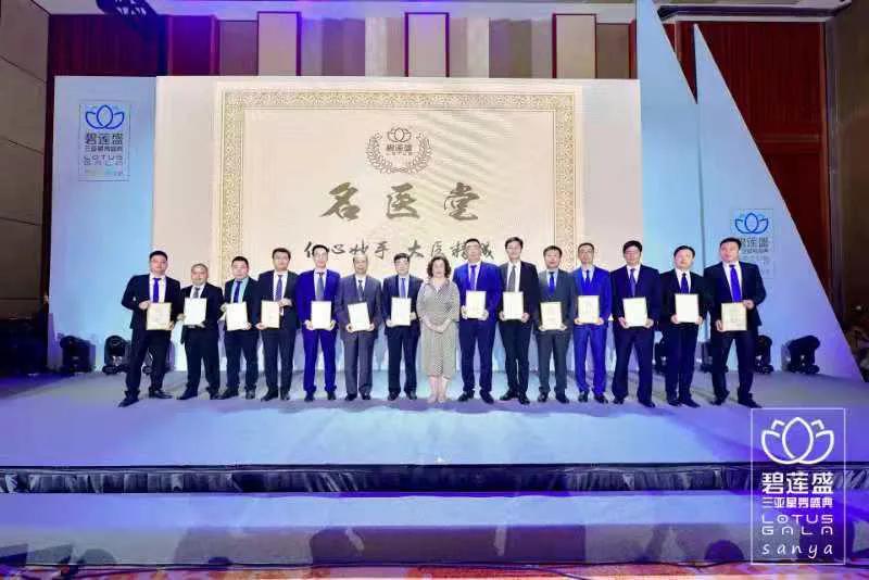 碧莲盛三亚星秀盛典:科技和时尚融合 匠心与品质服务