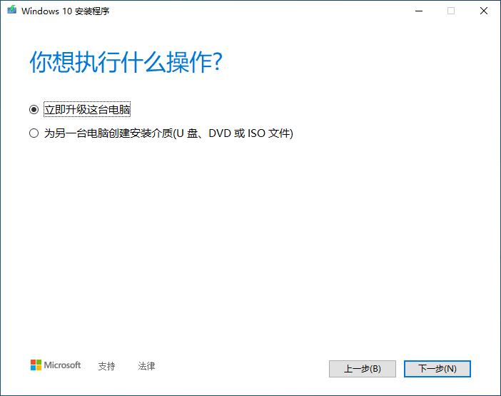 win7系统如何更新到windows10,win7进入bios死循环