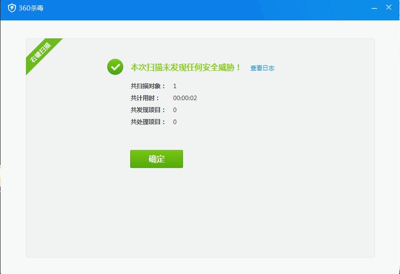 对狙迷你世界技巧,mimikatz免杀