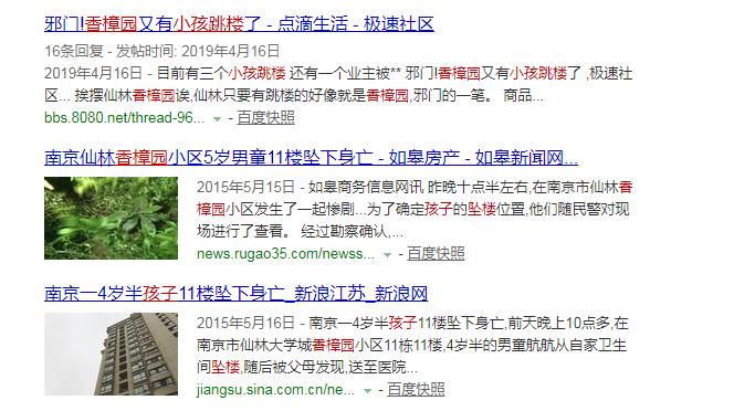 南京房产哪些板块比仙林好,在南京仙林买房子未来有什么发展