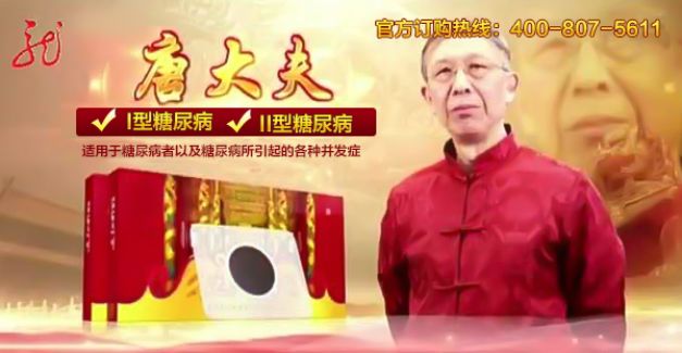 注意！这里有一份“神药”清单，不少还在危害我们的亲人