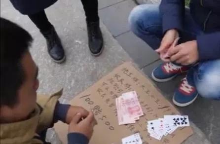 赌博反诈揭秘,网络赌博猜大猜小是不是骗局