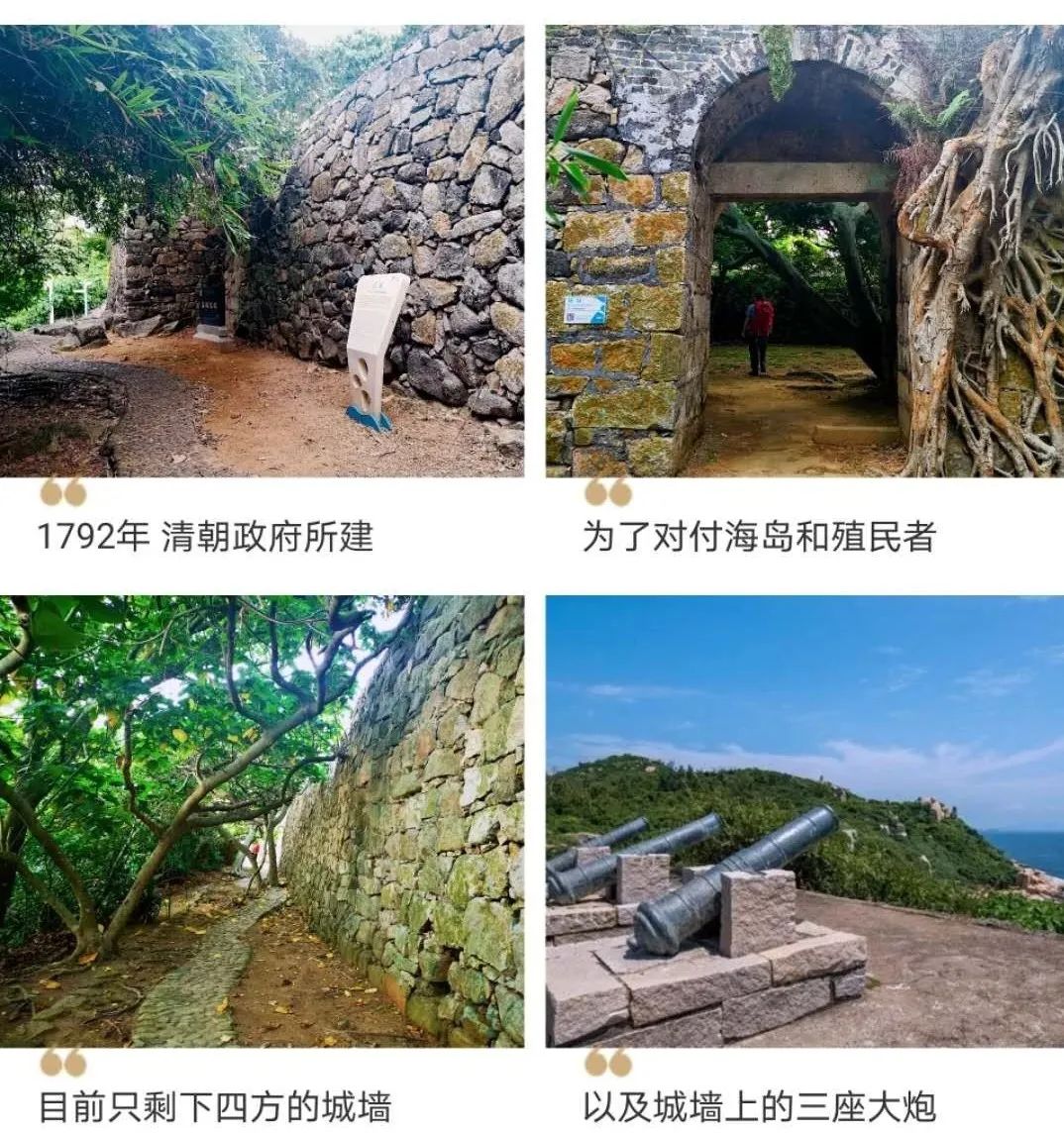 东澳岛电动车环岛旅游,珠海东澳岛徒步攻略