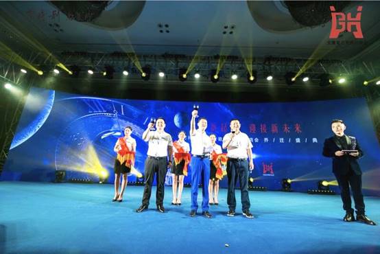 亨时利名表行特约经销,太和县亨时利名表行