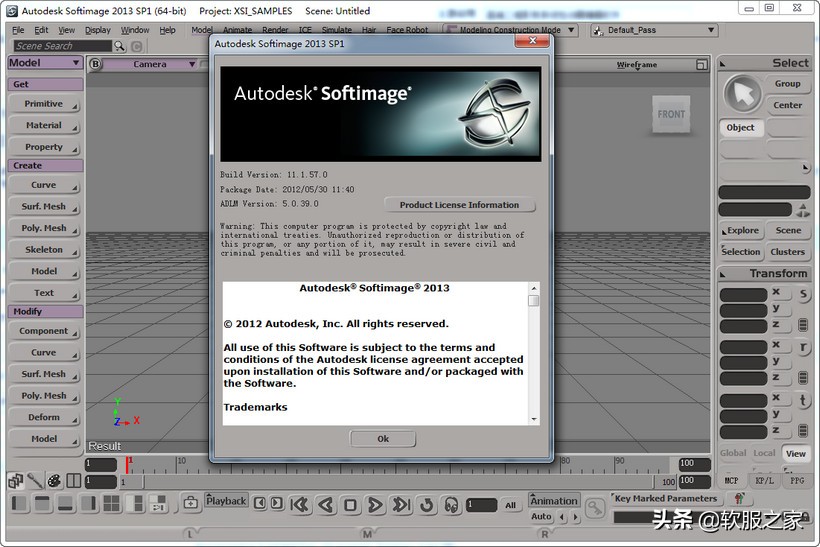 三维动画制作的软件有哪些?常用三维动画制作软件推荐