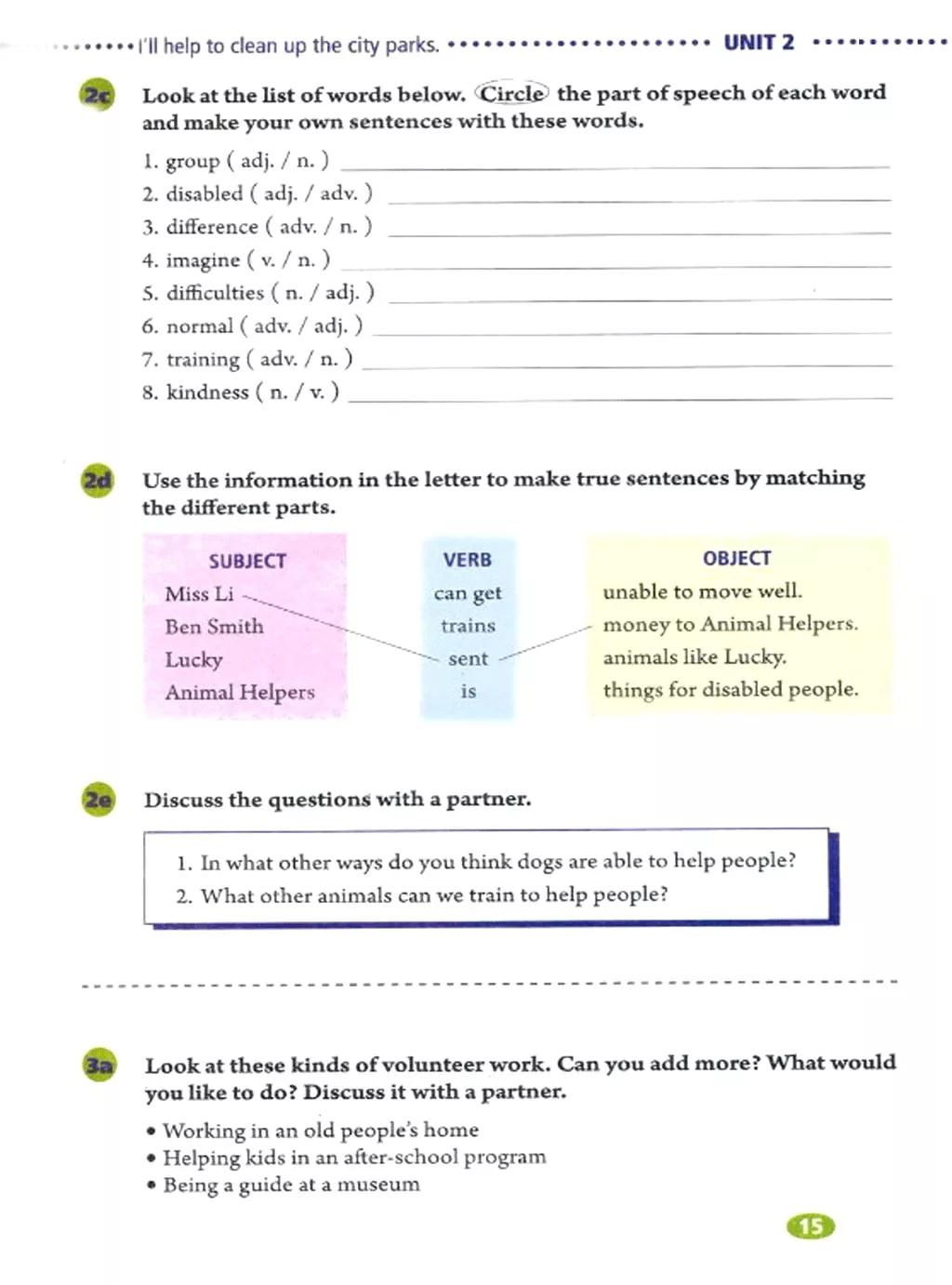 人教版英语电子课本八年级,人教版八年级下册英语优质课视频