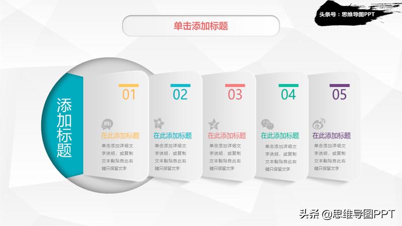 ppt不好编辑怎么解决,ppt不好做怎么办