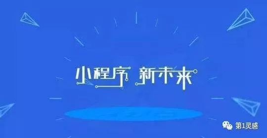 实体店微信小程序怎么开店,微信免费开店小程序