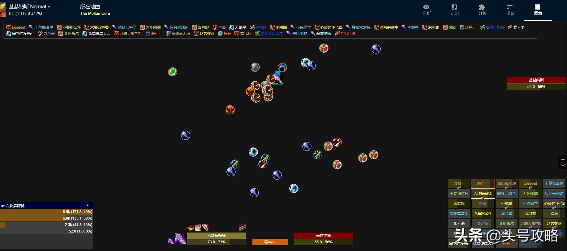 头号攻略71-100集完整版,魔兽头号任务攻略