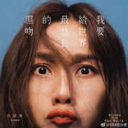 年底太精彩，蔡依林蔡健雅陈绮贞TANK王心凌轮番宣布发片了