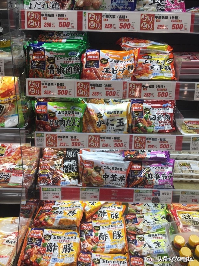 日本经济萧条下的房价,日本哪里的房价坚挺