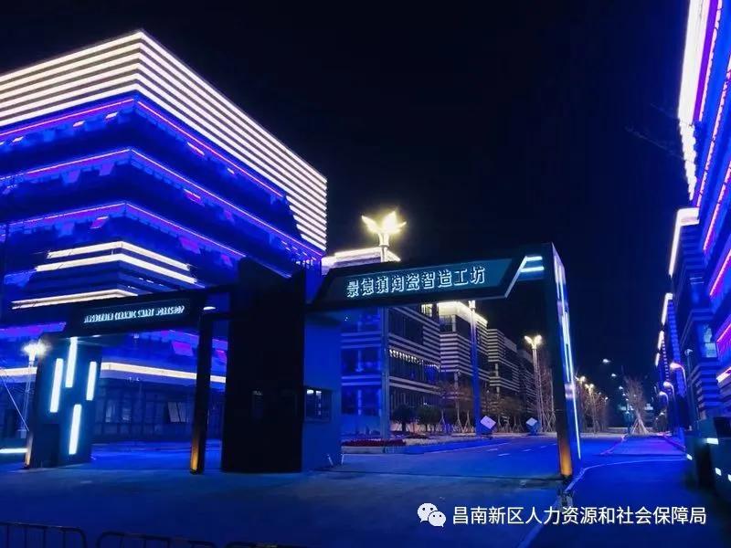 昌南新区最新招聘会,昌南新区最新招聘会2024