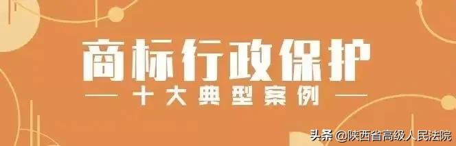 专利商标独立保护原则,如何保护专利商标