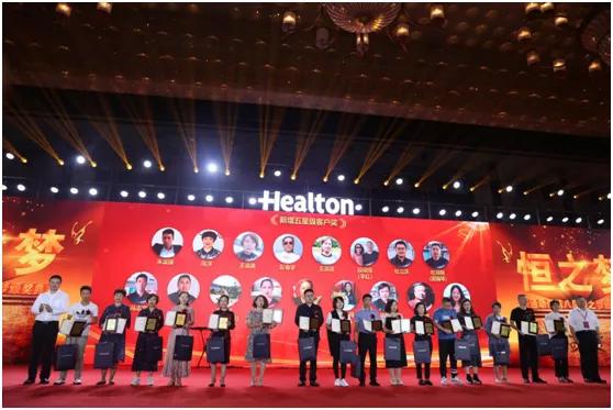 恒通动保多维度赋能经销商！高举一切为了养殖人的笑的旗帜