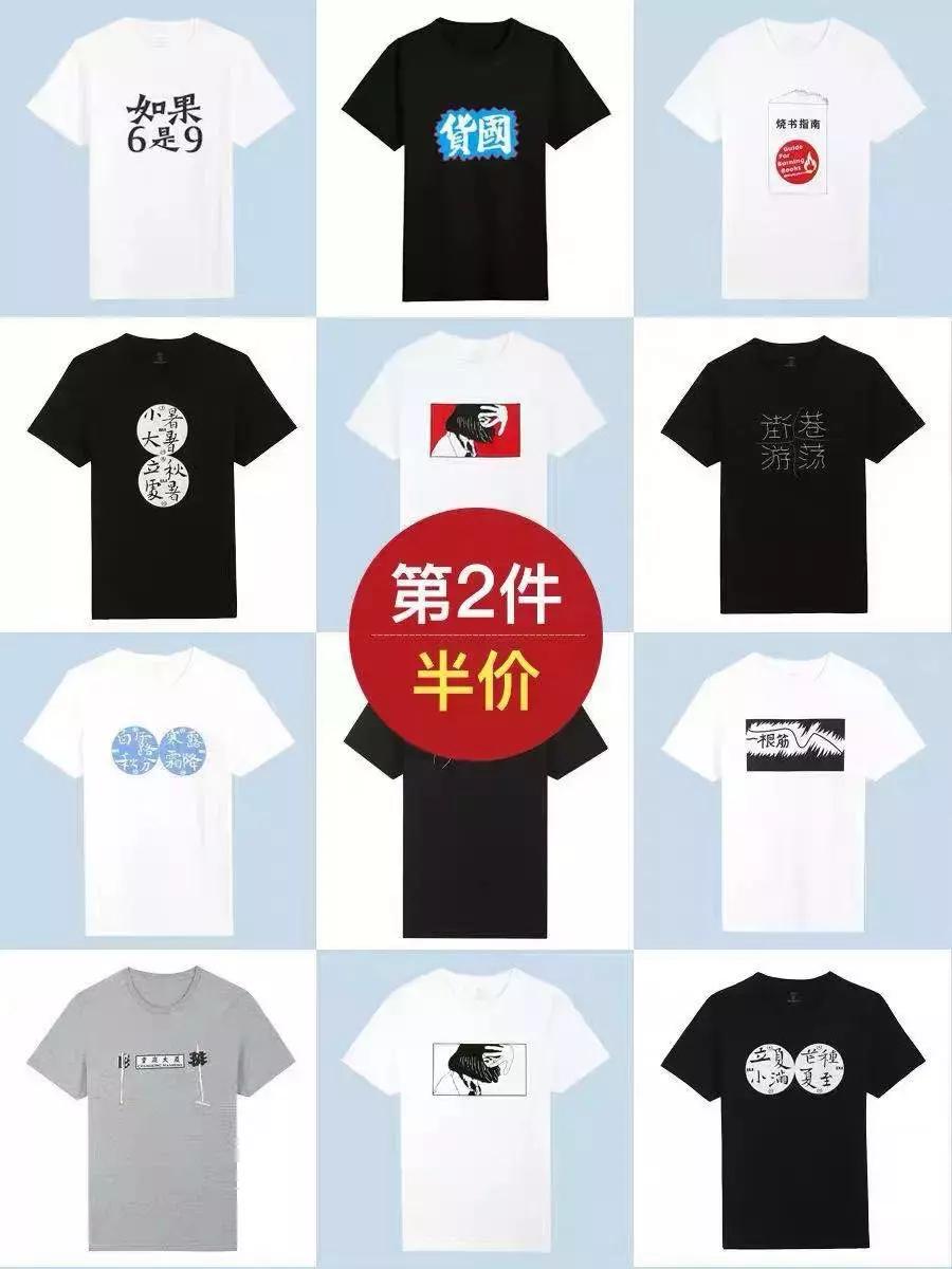 斯凯奇大促49元!凡客28元!冲啊!吐血疯狂!