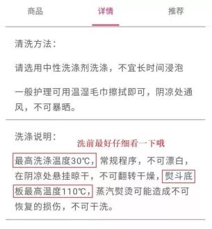 天热了宝宝睡凉席要讲究预防生病,天气热可以直接让宝宝睡凉席吗