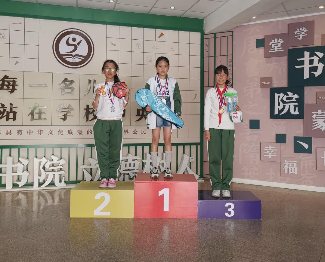 青岛市书院路小学,青岛书院路小学好吗