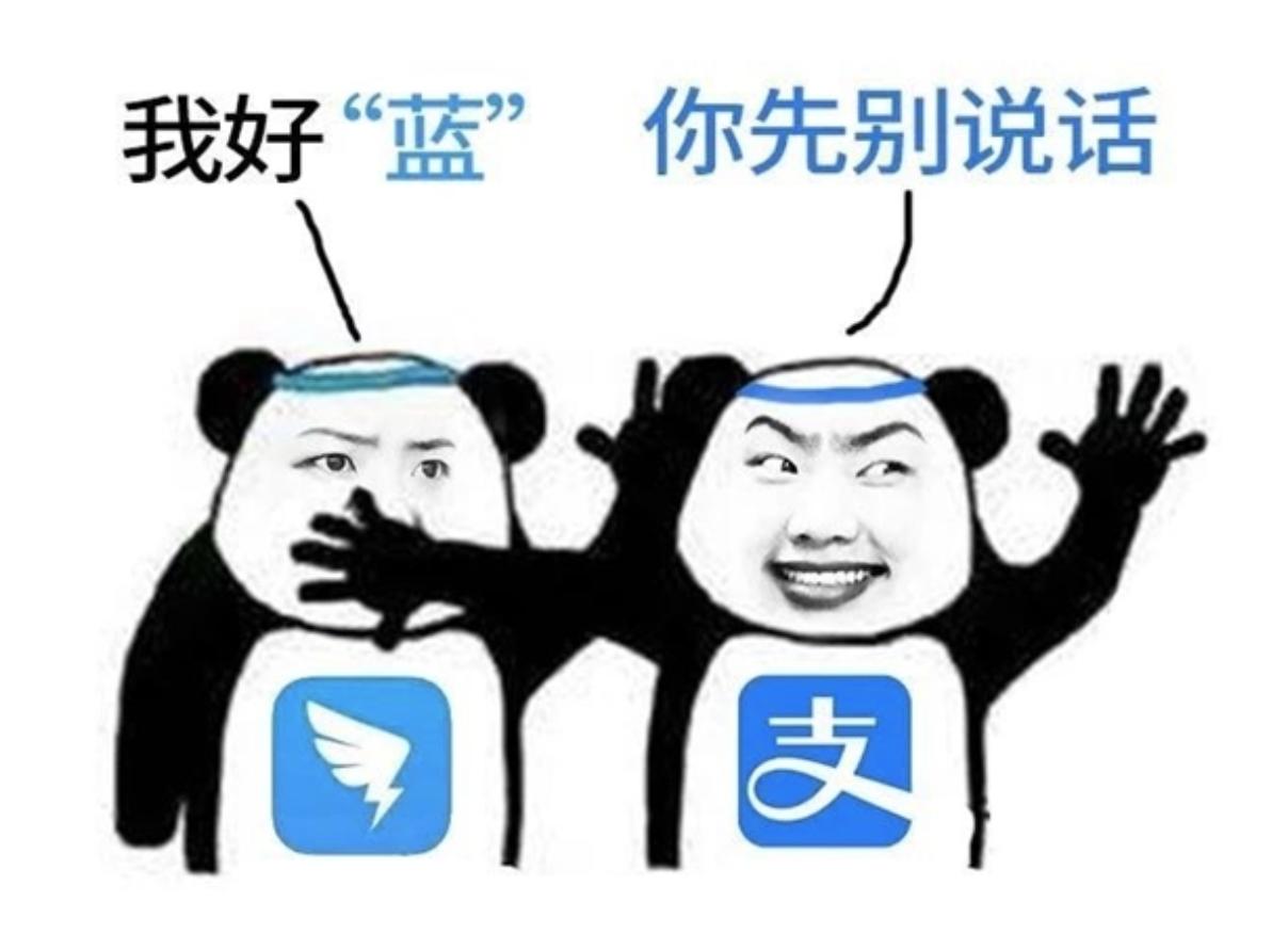 支付宝图标变蓝,支付宝变蓝黑色是真的吗