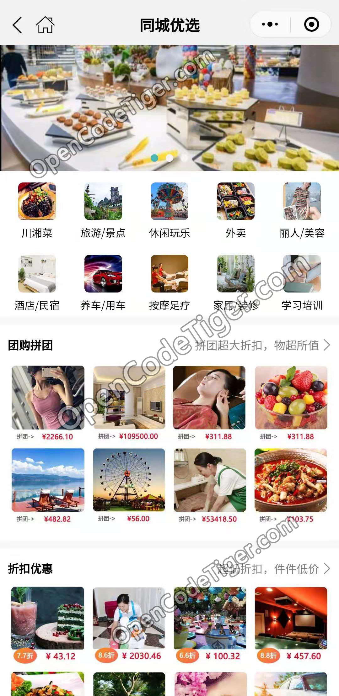 o2o商城平台开发,微信o2o商城小程序