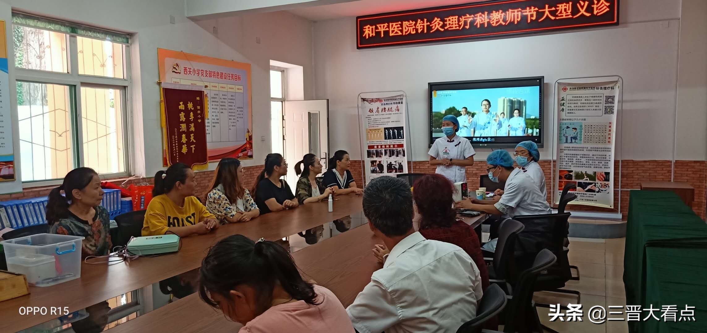 针灸推拿义诊通知,长治和平中医针灸科