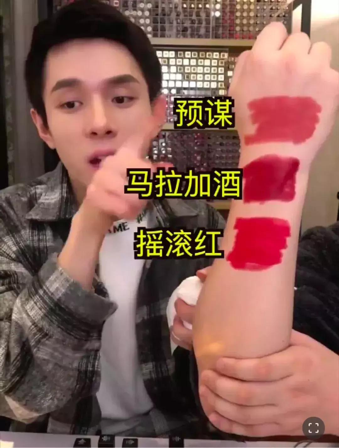 OMG，李佳琦口红终极种草合集！