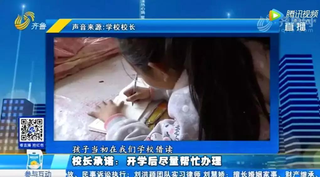 新生入学学籍办理,孩子入学的学籍要求