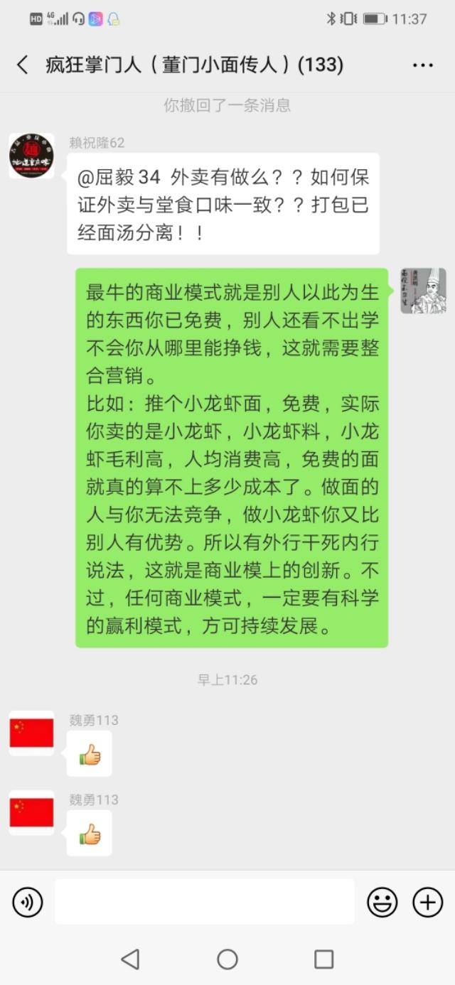 初学者开面馆怎么经营,怎样才能开好一个小面馆