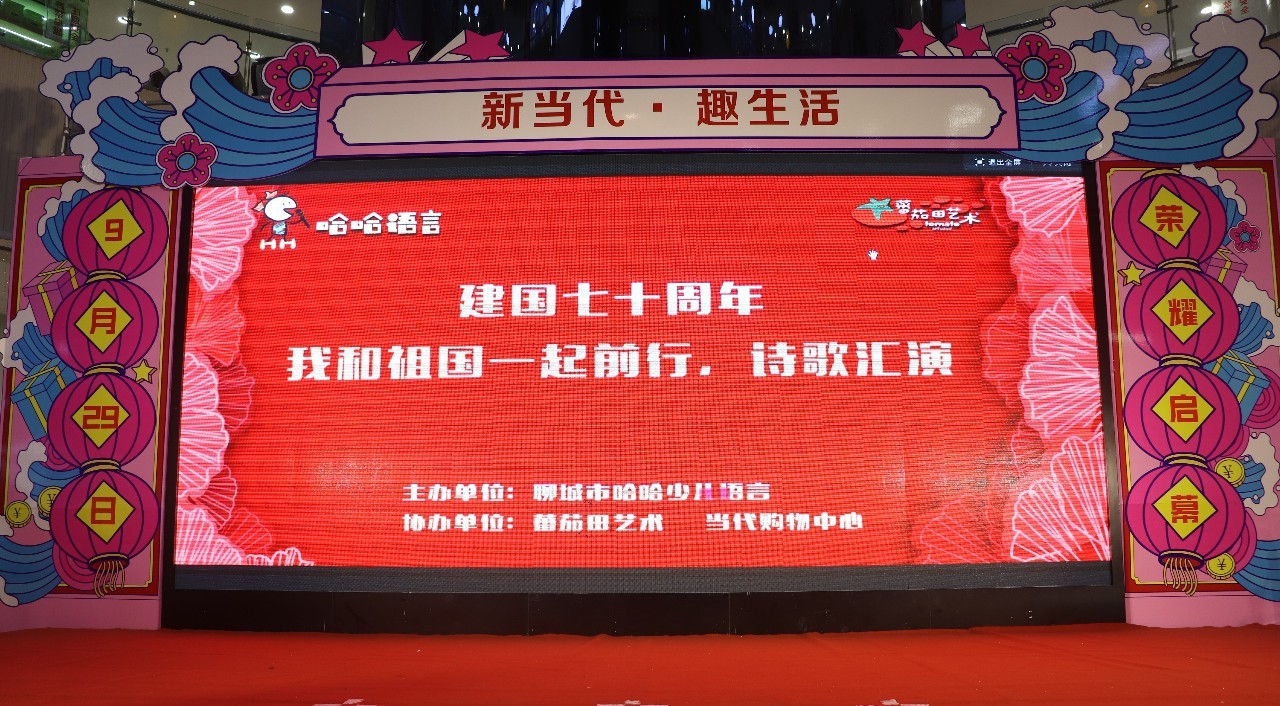 9天狂欢闪耀水城丨假期狂欢新高度，精彩活动锦集