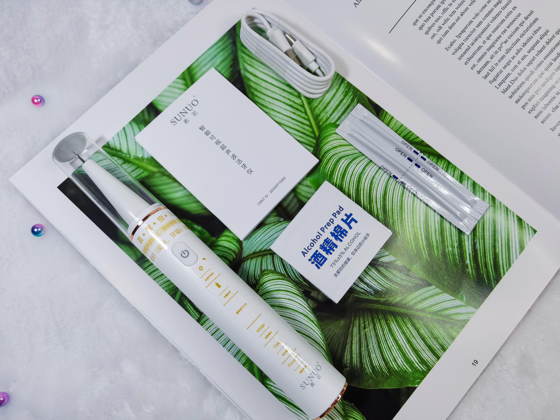 居家智能美容仪,素诺智能可视超声波洁牙仪t11pro