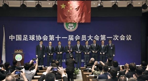 足协大部制重组,足协大洗牌方案