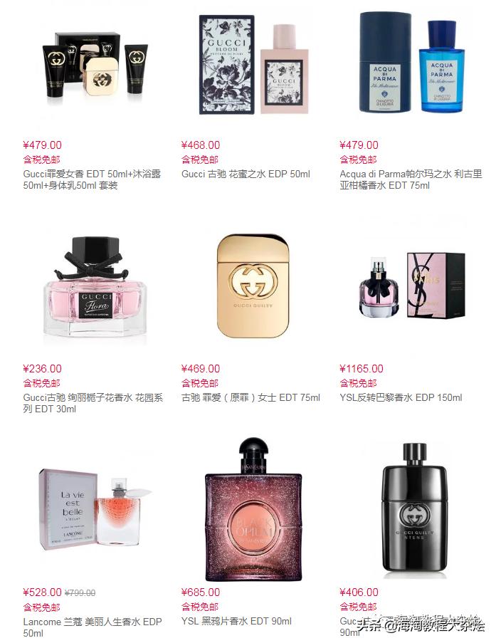 最新海淘折扣5.6（雅顿、悦木之源、Nars、娇韵诗、祖马龙等）