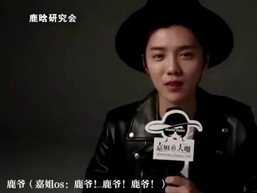 鹿晗真的是纯爷们吗,鹿晗真的是太爷们吗