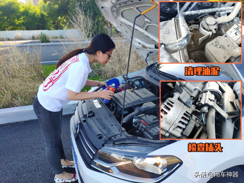 车内受潮,车内受潮有异味怎么办