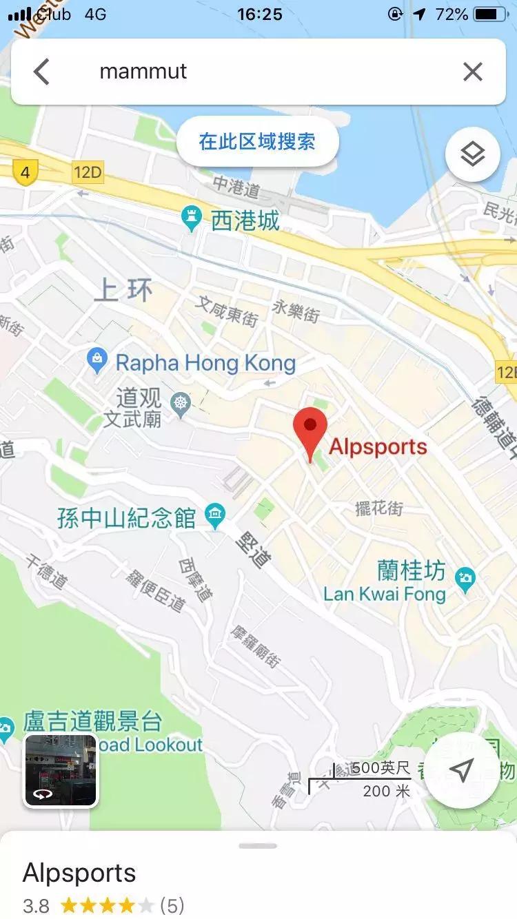 必收藏香港旅游攻略分享,香港淘货必买清单