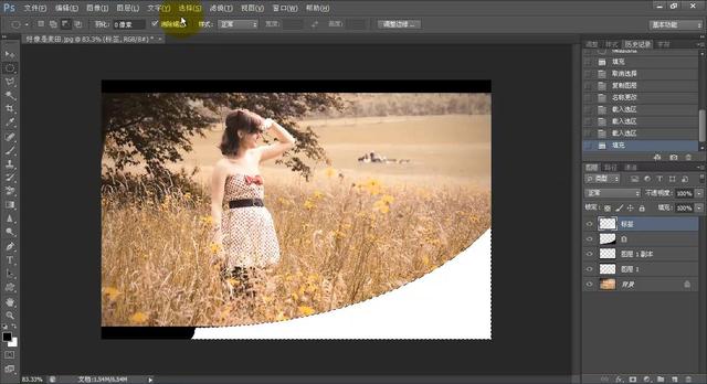 ps图层的基本操作方法,photoshop图层教案