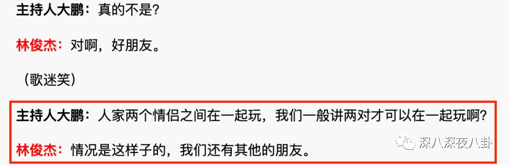 半年换3个妹子，但我依旧是纯情boy？