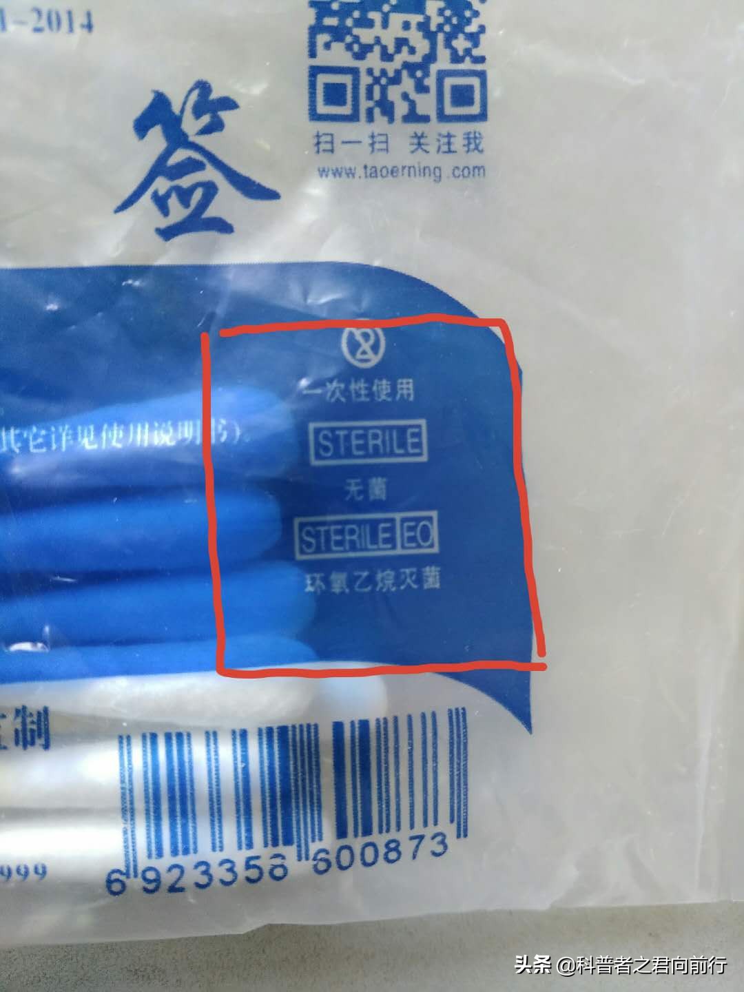 紧急处理伤口的四个步骤,各种外伤的症状及简单的处理方法