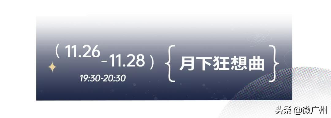 黑胶市集,黑胶主题音乐市集