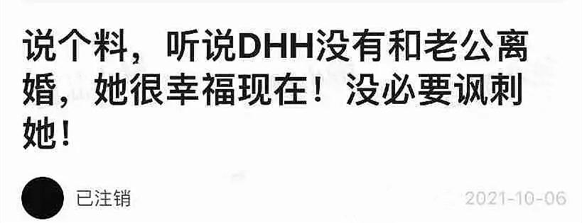 董花花穿粉色半身长裙照片,落魄的阔太太