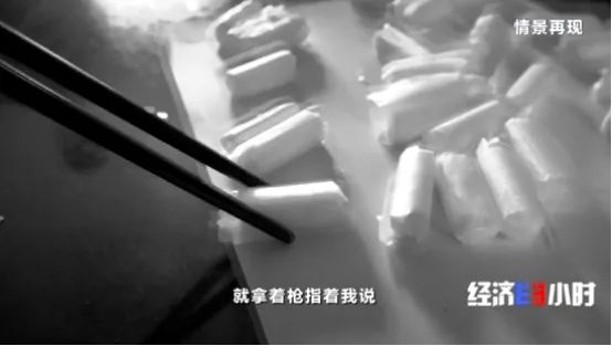 小伙为还7万元沦为“工具人”被迫运毒险些丧命