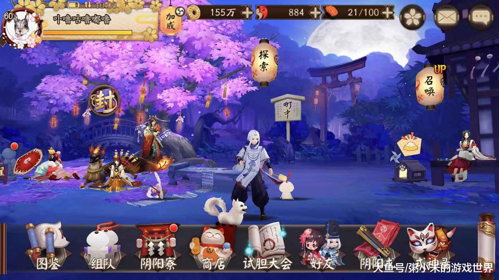 阴阳师全图鉴抽新式神ssr和sp,阴阳师ssrsp式神排名2020