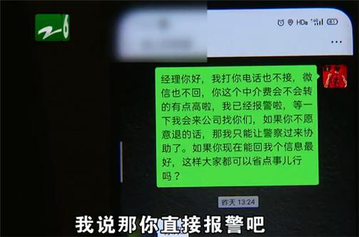 应聘骑手高价买车,应聘骑手需要多少钱