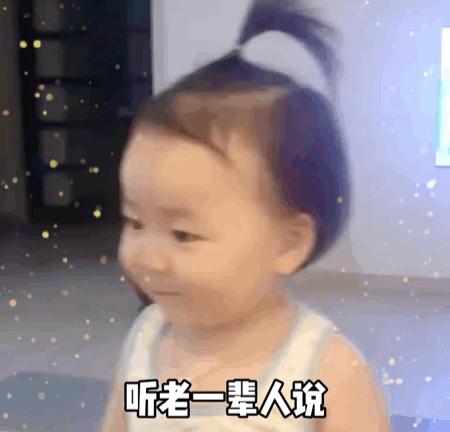 嗯嗯嗯的表情包图片,嗯嗯嗯动态表情包